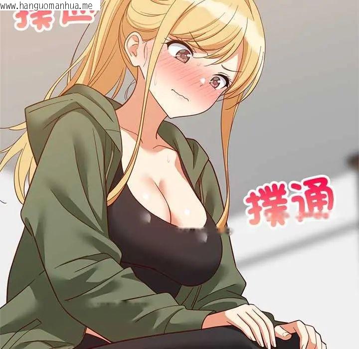 韩国漫画难缠姐妹偏要和我同居/家教住我家韩漫_难缠姐妹偏要和我同居/家教住我家-第106话在线免费阅读-韩国漫画-第114张图片
