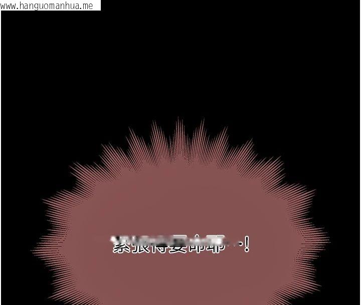 韩国漫画衣冠禽兽韩漫_衣冠禽兽-第9话-学妹的下体按摩在线免费阅读-韩国漫画-第131张图片