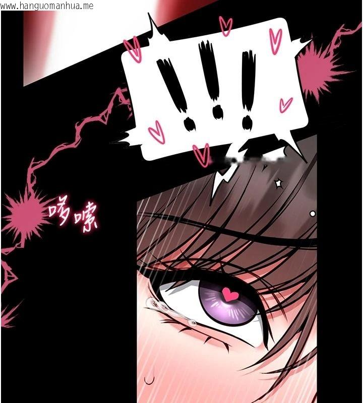 韩国漫画馆长是大野狼韩漫_馆长是大野狼-第33话-又变大了在线免费阅读-韩国漫画-第76张图片