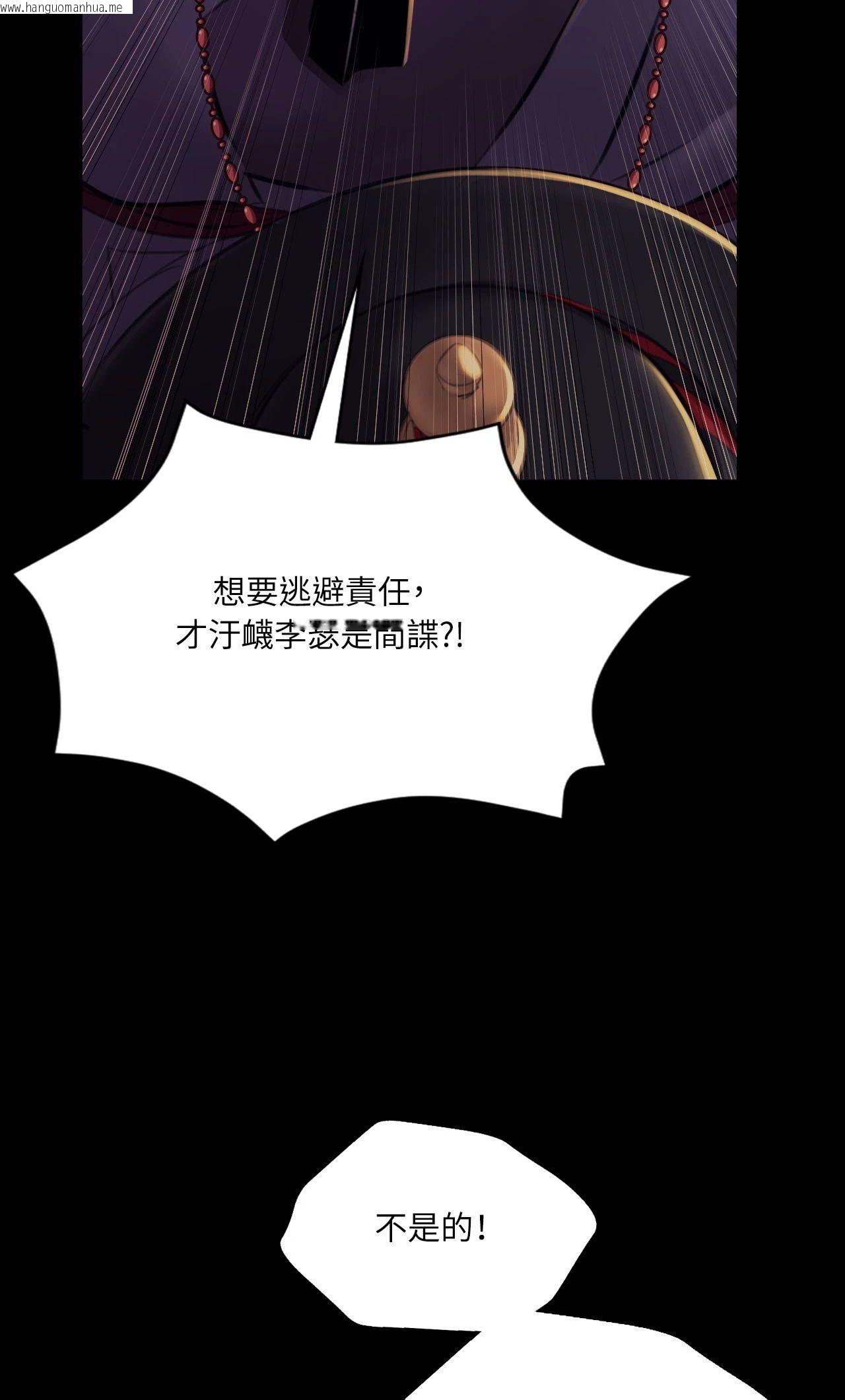 韩国漫画小姐韩漫_小姐-第155话在线免费阅读-韩国漫画-第54张图片