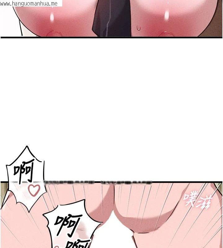 韩国漫画男人配额制韩漫_男人配额制-第60话-尚未结束的男人争夺战在线免费阅读-韩国漫画-第3张图片