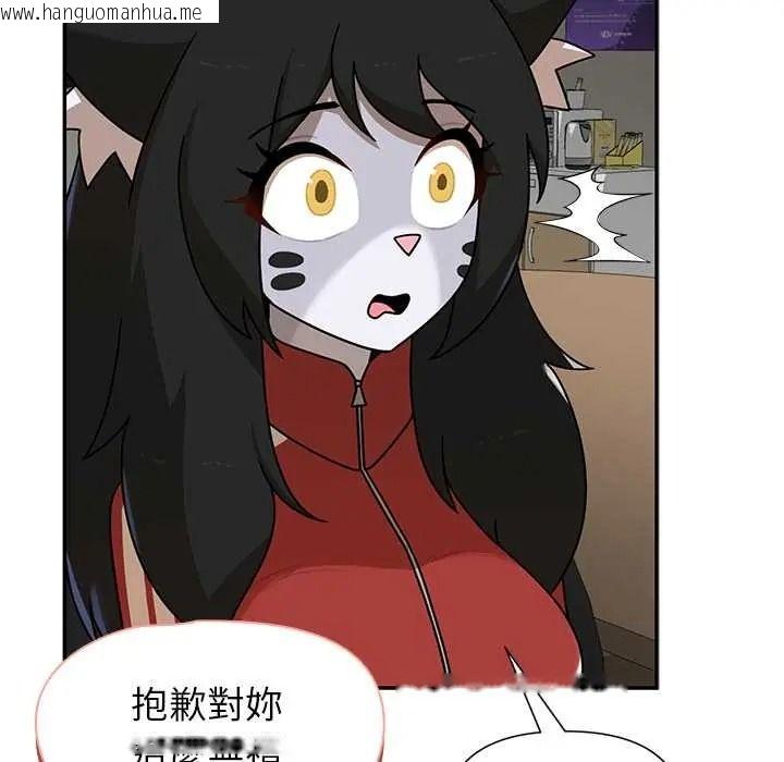韩国漫画野兽的王国/野兽的乐章韩漫_野兽的王国/野兽的乐章-第38话在线免费阅读-韩国漫画-第96张图片