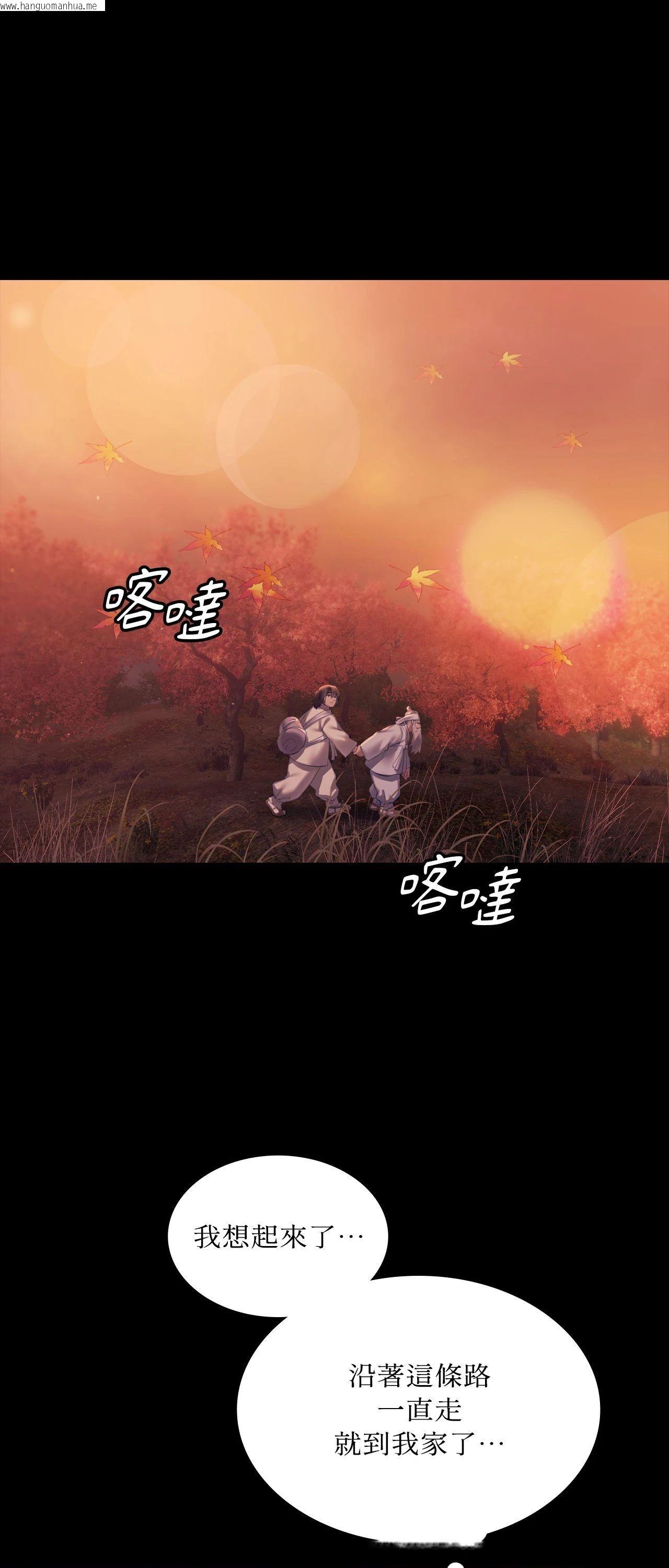 韩国漫画小姐韩漫_小姐-第159话在线免费阅读-韩国漫画-第7张图片