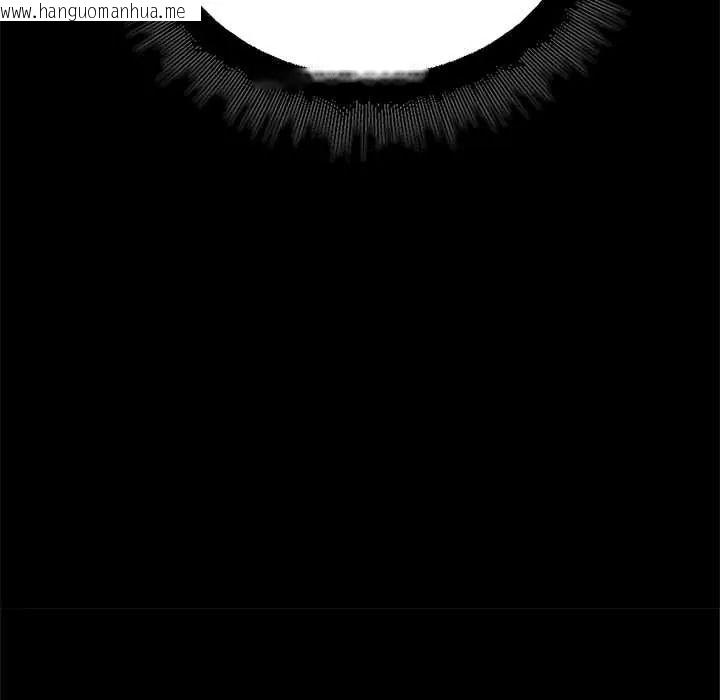 韩国漫画迷雾深处的诱惑/XX地下城韩漫_迷雾深处的诱惑/XX地下城-第37话在线免费阅读-韩国漫画-第130张图片