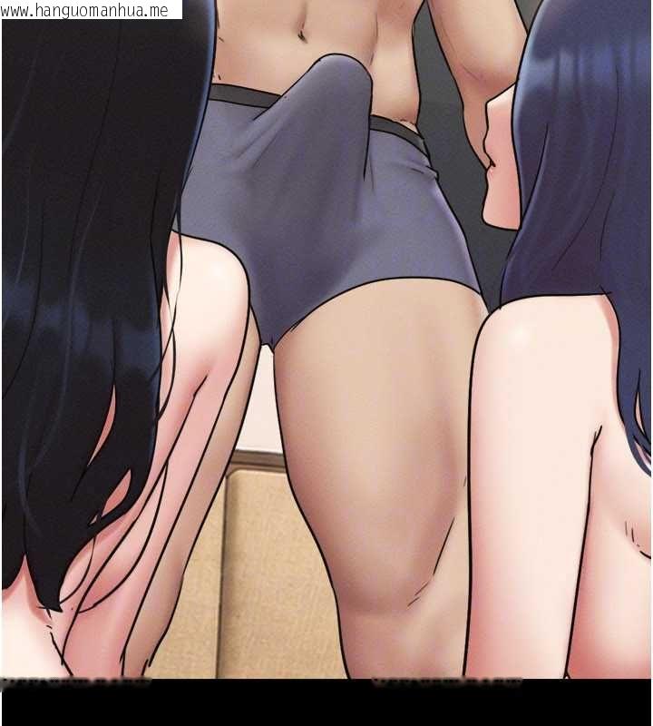 韩国漫画韶恩韩漫_韶恩-第108话-与旧情人成主仆关系在线免费阅读-韩国漫画-第112张图片
