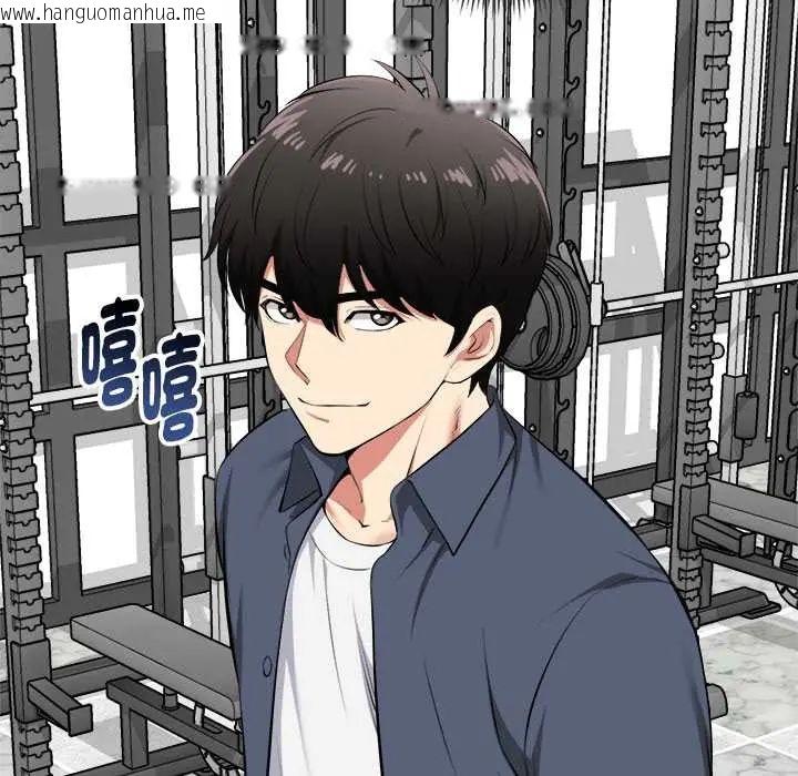韩国漫画启动复仇系统/超真实征服游戏韩漫_启动复仇系统/超真实征服游戏-第33话在线免费阅读-韩国漫画-第121张图片