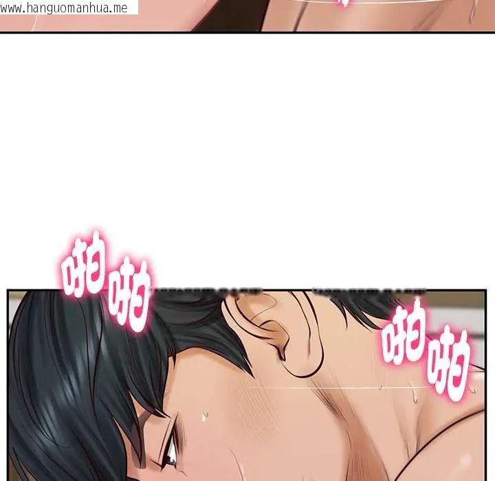 韩国漫画财阀家的女婿韩漫_财阀家的女婿-第92话在线免费阅读-韩国漫画-第100张图片