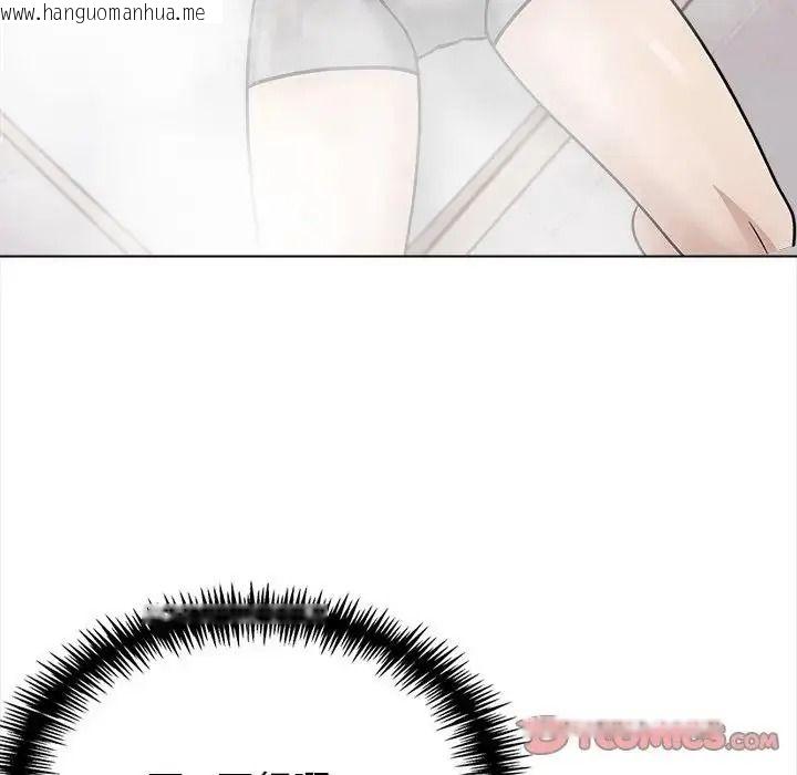 韩国漫画与爸爸的情妇共处一室韩漫_与爸爸的情妇共处一室-第16话在线免费阅读-韩国漫画-第99张图片
