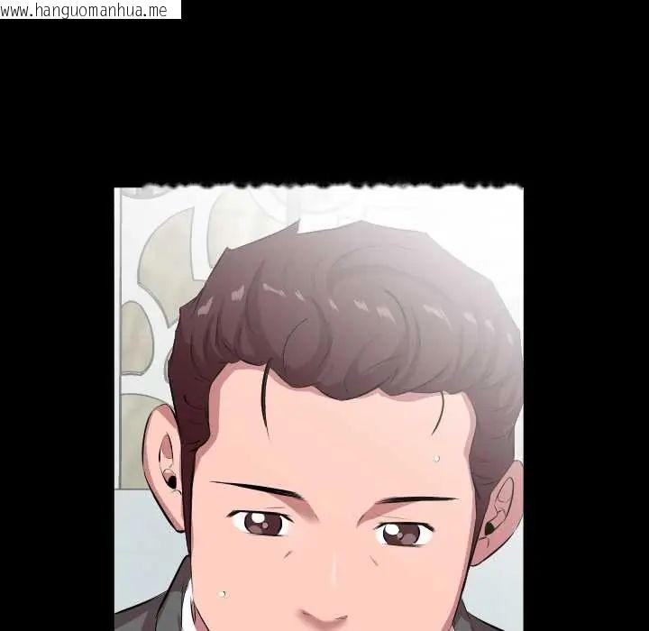 韩国漫画熟男第二春韩漫_熟男第二春-第20话在线免费阅读-韩国漫画-第27张图片