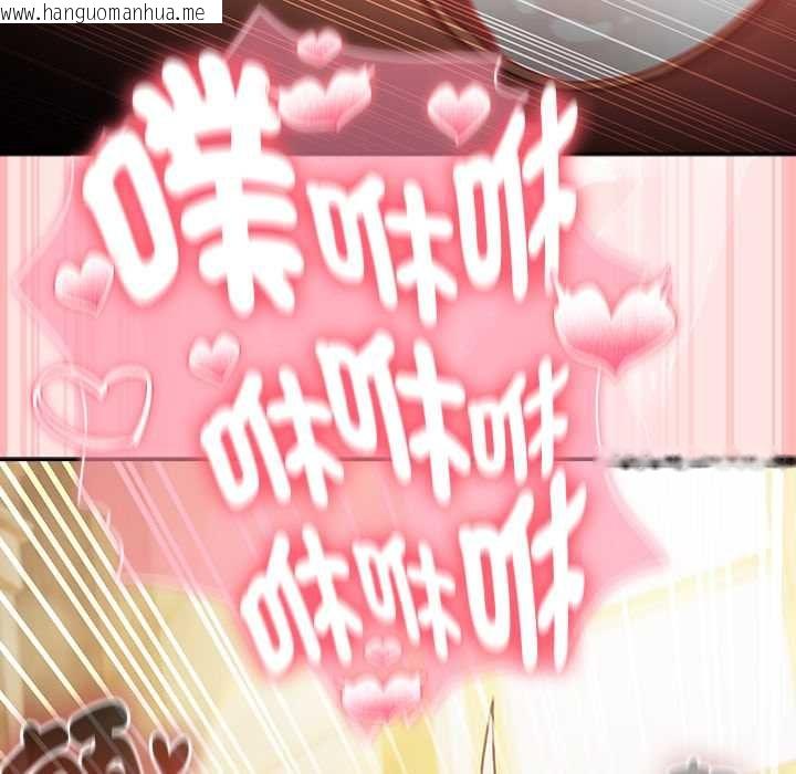 韩国漫画男人稀缺的异世界/当前女友变成异世界独裁者韩漫_男人稀缺的异世界/当前女友变成异世界独裁者-第48话在线免费阅读-韩国漫画-第167张图片