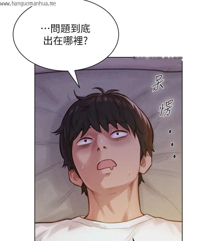 韩国漫画一发致富韩漫_一发致富-第2话-做得到我就让你干一次在线免费阅读-韩国漫画-第50张图片