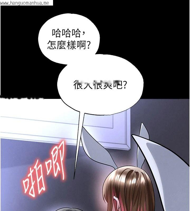 韩国漫画足球型男脱单指南韩漫_足球型男脱单指南-第77话-多人性爱就是要这样玩在线免费阅读-韩国漫画-第8张图片