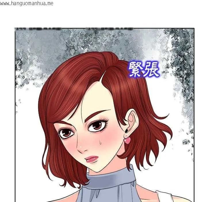 韩国漫画小心不要爱上你韩漫_小心不要爱上你-第14话在线免费阅读-韩国漫画-第16张图片