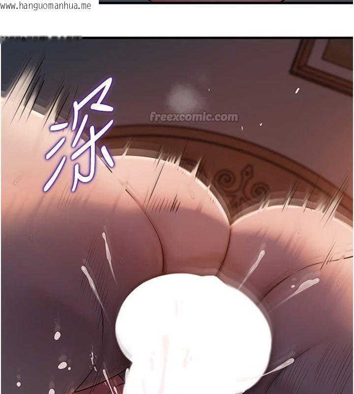 韩国漫画岳母为何那样韩漫_岳母为何那样-第116话-我要彻底填满妳在线免费阅读-韩国漫画-第15张图片