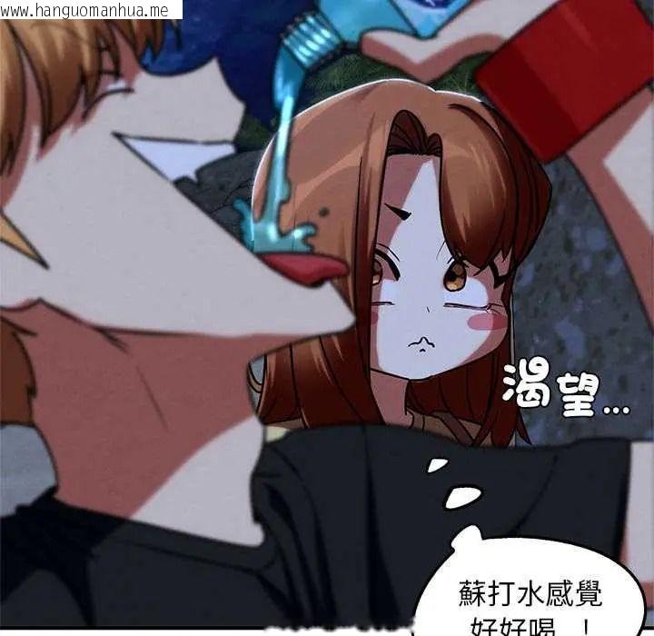 韩国漫画危险同学会韩漫_危险同学会-第130话在线免费阅读-韩国漫画-第115张图片