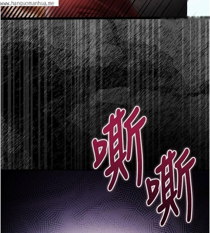 韩国漫画逆转食物链韩漫_逆转食物链-第3话-与人妻的交易在线免费阅读-韩国漫画-第41张图片