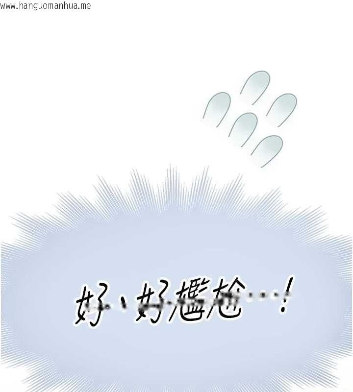 韩国漫画衣冠禽兽韩漫_衣冠禽兽-第8话-可以来我家冲个澡在线免费阅读-韩国漫画-第156张图片