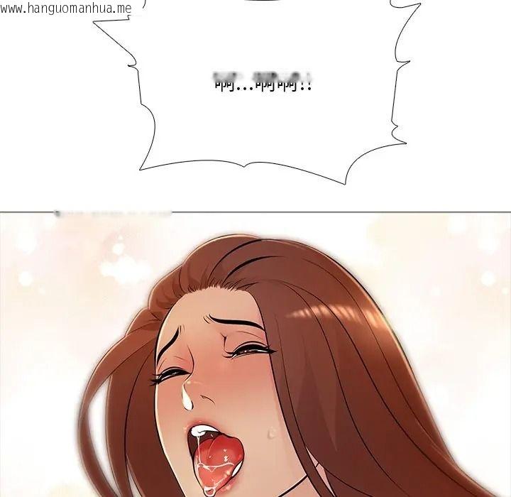 韩国漫画难解的三角关系韩漫_难解的三角关系-第32话在线免费阅读-韩国漫画-第76张图片