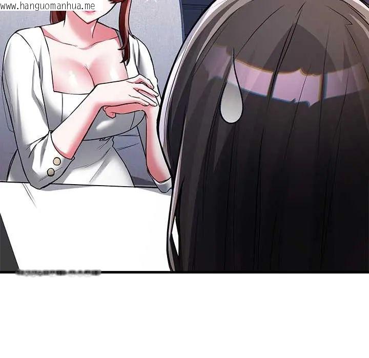 韩国漫画满意度评鉴中韩漫_满意度评鉴中-第11话在线免费阅读-韩国漫画-第25张图片