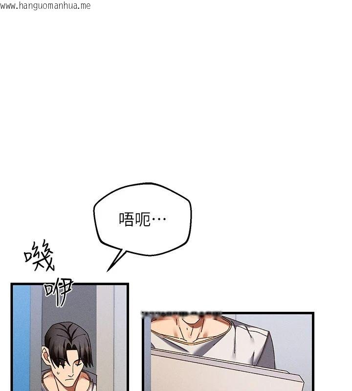 韩国漫画人妻回春馆韩漫_人妻回春馆-第20话-杠上社区女魔头在线免费阅读-韩国漫画-第3张图片