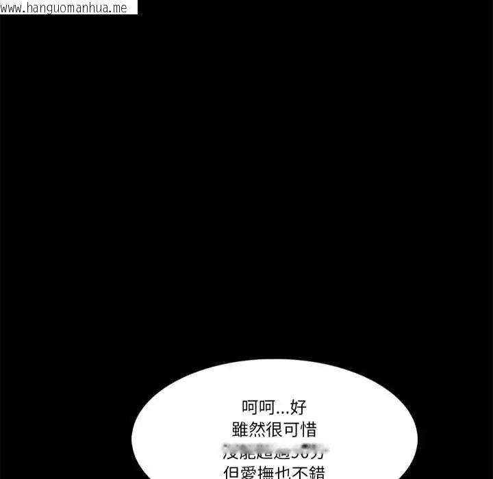 韩国漫画梦幻家教韩漫_梦幻家教-第15话在线免费阅读-韩国漫画-第66张图片