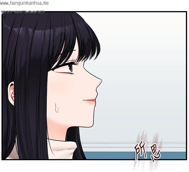 韩国漫画玩转学姐韩漫_玩转学姐-第122话-回收下一个后宫目标在线免费阅读-韩国漫画-第52张图片