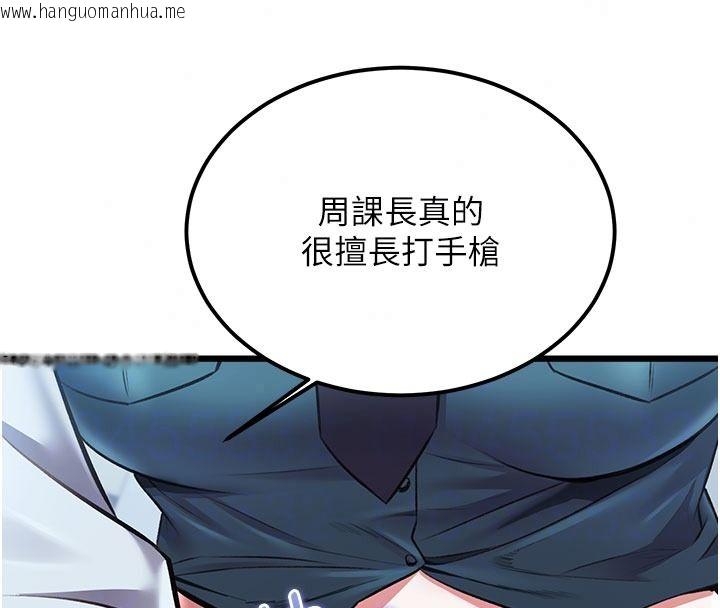 韩国漫画特色新视界韩漫_特色新视界-第52话-重现性骚扰场面在线免费阅读-韩国漫画-第76张图片