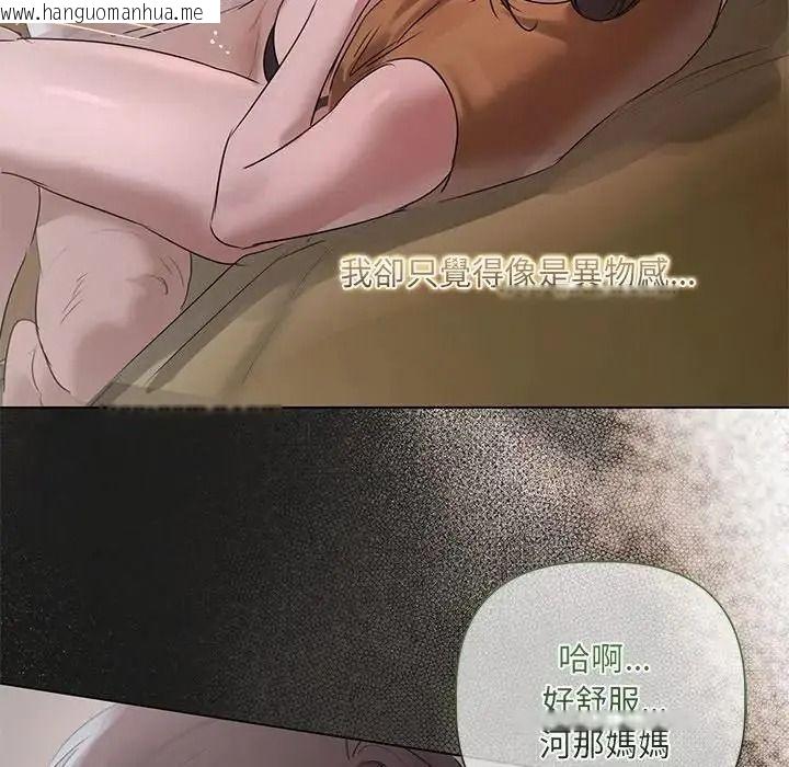 韩国漫画契约的代价/要命的契约韩漫_契约的代价/要命的契约-第38话在线免费阅读-韩国漫画-第10张图片
