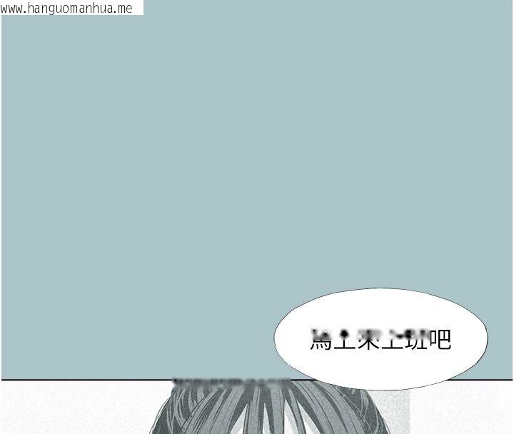 韩国漫画不要恋爱要打砲韩漫_不要恋爱要打砲-第58话-我不是随便的女人在线免费阅读-韩国漫画-第87张图片