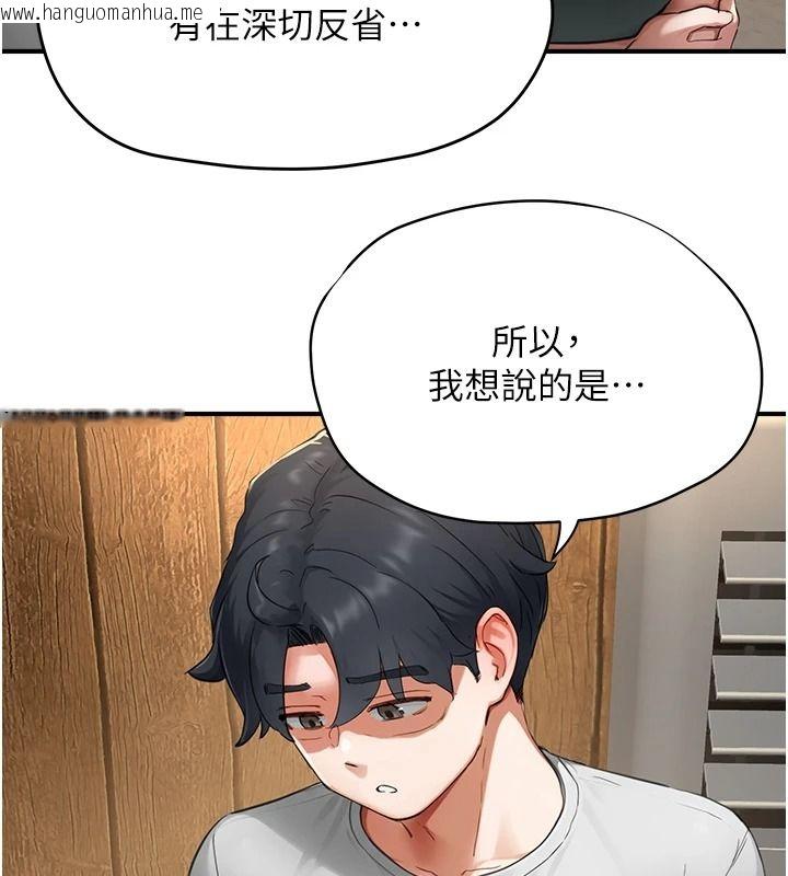 韩国漫画成人漫画取材课韩漫_成人漫画取材课-第16话-不可以勃起…!!在线免费阅读-韩国漫画-第115张图片