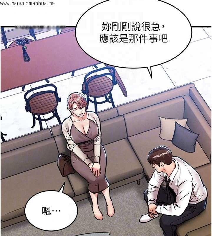韩国漫画衣锦还乡韩漫_衣锦还乡-第60话-上我女人的代价在线免费阅读-韩国漫画-第138张图片