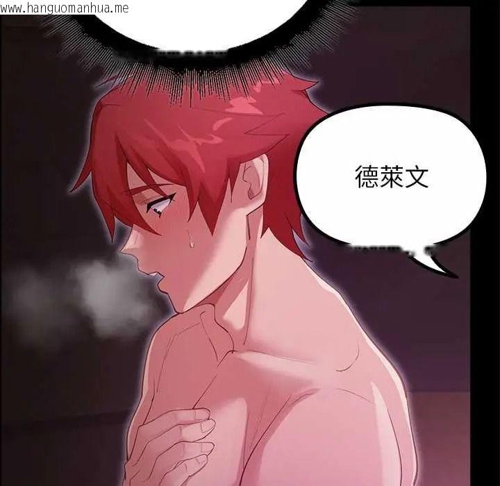 韩国漫画迷雾深处的诱惑/XX地下城韩漫_迷雾深处的诱惑/XX地下城-第37话在线免费阅读-韩国漫画-第27张图片