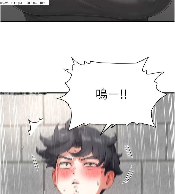韩国漫画成人漫画取材课韩漫_成人漫画取材课-第16话-不可以勃起…!!在线免费阅读-韩国漫画-第6张图片
