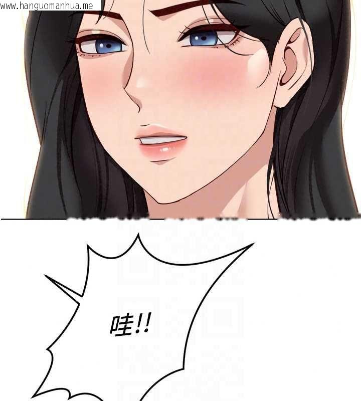 韩国漫画鲁蛇社畜的金手指韩漫_鲁蛇社畜的金手指-第82话-靠常识运转的世界在线免费阅读-韩国漫画-第97张图片