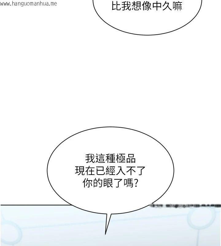 韩国漫画Set-up!排球少女韩漫_Set-up!排球少女-第110话-主动当起榨精机的敏娜在线免费阅读-韩国漫画-第69张图片