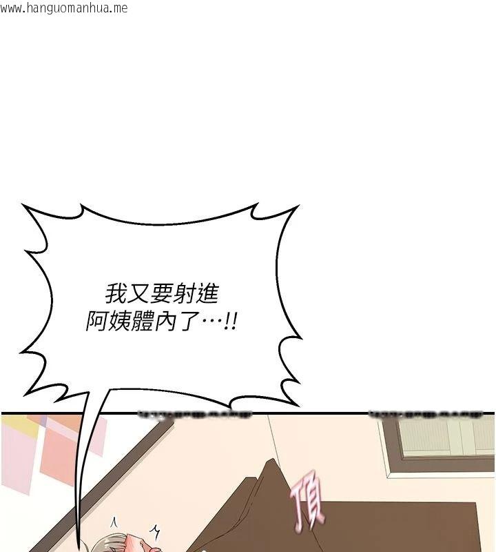 韩国漫画熟女交换计划韩漫_熟女交换计划-第85话-激战到力竭为止在线免费阅读-韩国漫画-第81张图片