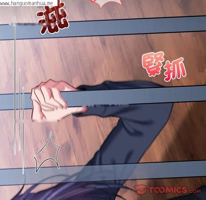 韩国漫画不一样的甜点韩漫_不一样的甜点-第13话在线免费阅读-韩国漫画-第12张图片