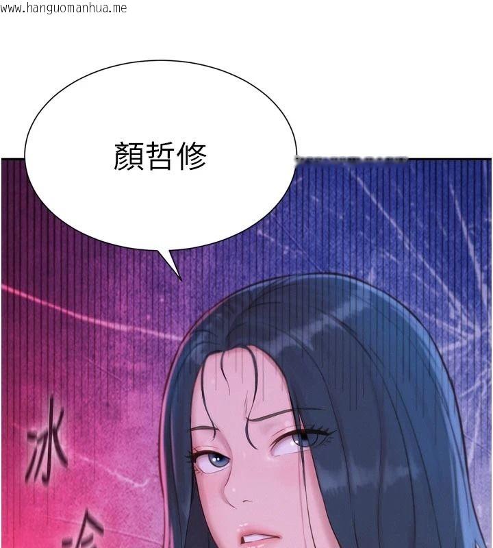 韩国漫画一发致富韩漫_一发致富-第3话-你知道我超会夹的吗?在线免费阅读-韩国漫画-第133张图片
