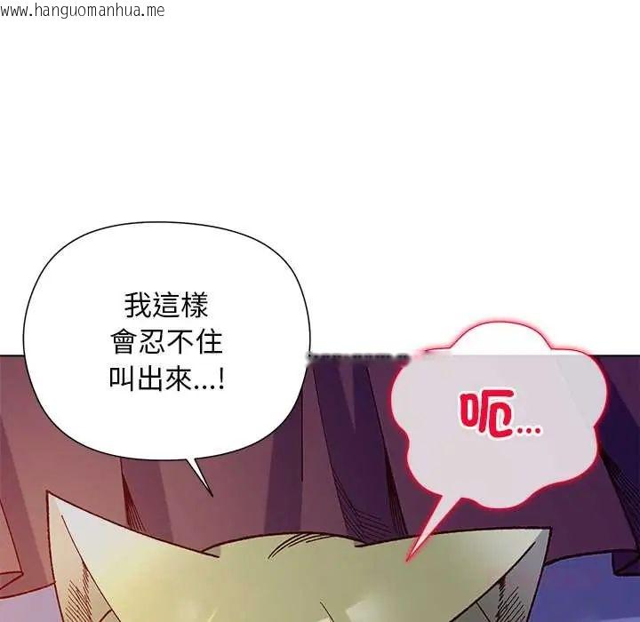 韩国漫画小姐由我来守护韩漫_小姐由我来守护-第32话在线免费阅读-韩国漫画-第93张图片