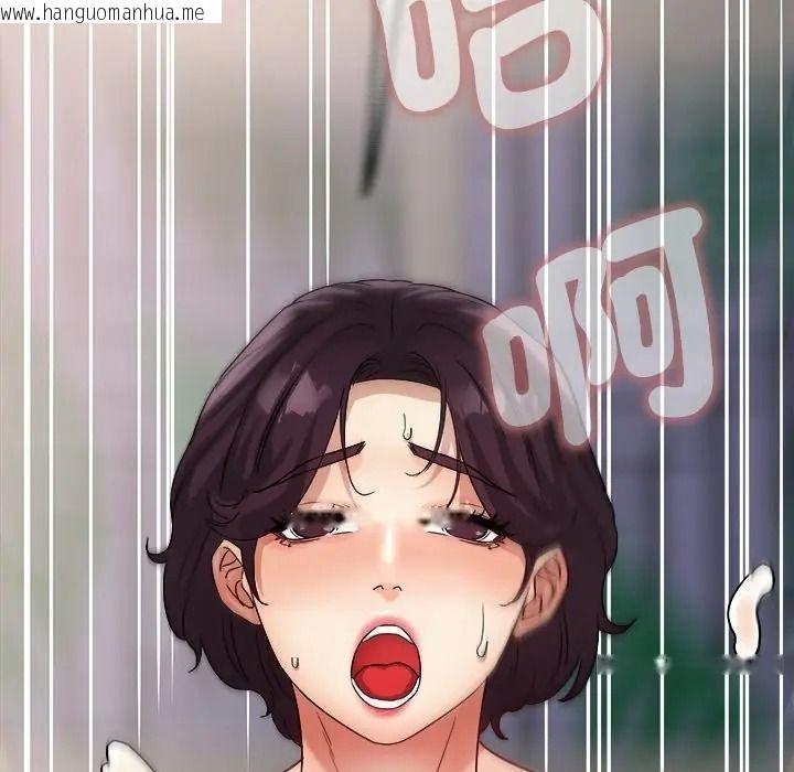 韩国漫画小吃摊的火辣老板娘韩漫_小吃摊的火辣老板娘-第17话在线免费阅读-韩国漫画-第49张图片
