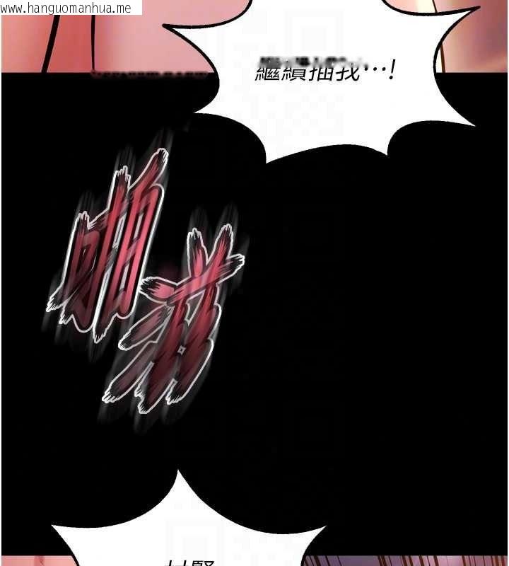 韩国漫画狱火重生韩漫_狱火重生-第82话-激烈的肉棒争夺战在线免费阅读-韩国漫画-第103张图片