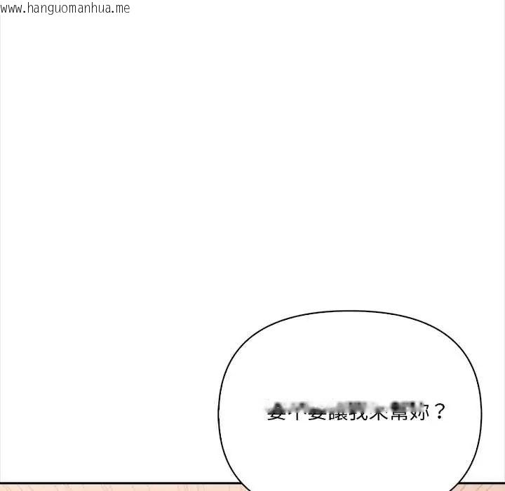 韩国漫画大学女生宿舍的秘密韩漫_大学女生宿舍的秘密-第31话在线免费阅读-韩国漫画-第36张图片
