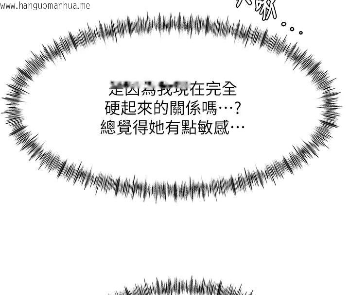 韩国漫画顶加套房的春天韩漫_顶加套房的春天-第82话-我好像成为妳老公了在线免费阅读-韩国漫画-第42张图片