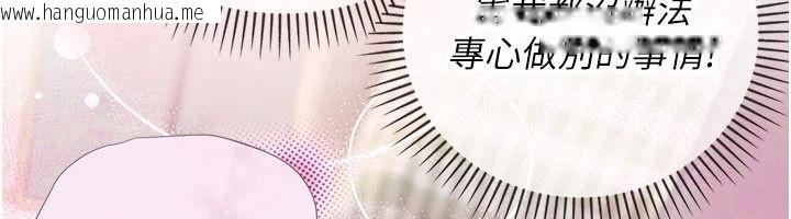 韩国漫画理想型演算法韩漫_理想型演算法-第10话-今天趁势做到底吧在线免费阅读-韩国漫画-第12张图片