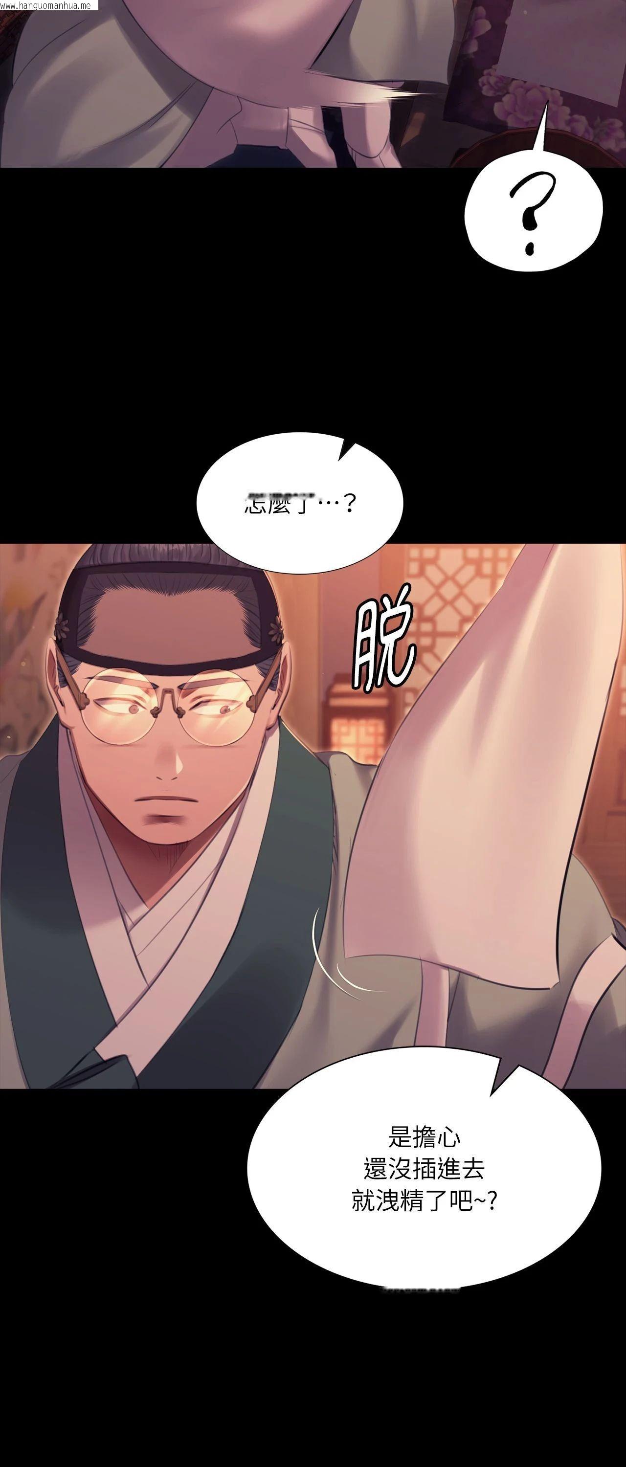 韩国漫画小姐韩漫_小姐-第171话在线免费阅读-韩国漫画-第11张图片