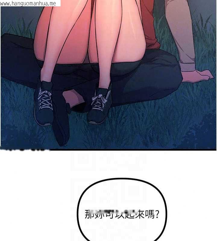 韩国漫画恶次人生韩漫_恶次人生-第68话-很想干我吧?在线免费阅读-韩国漫画-第22张图片