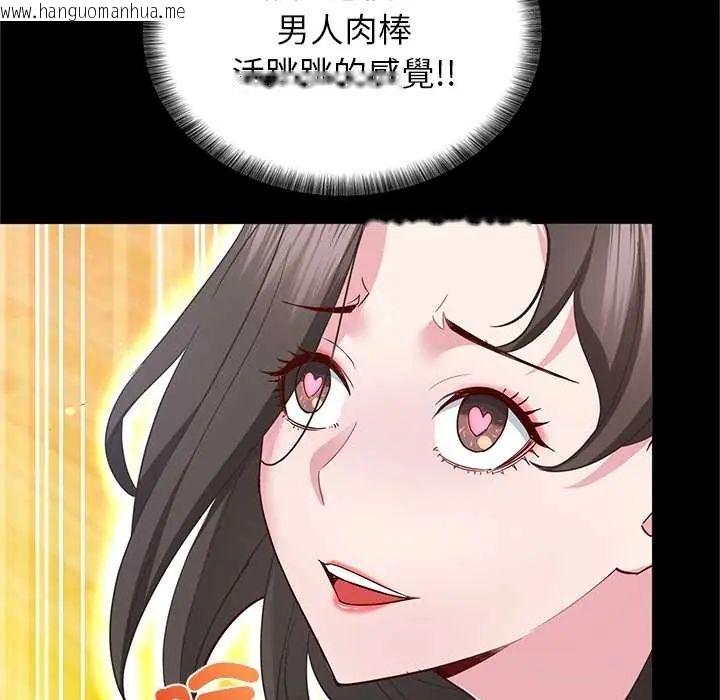韩国漫画窥探未来的代价韩漫_窥探未来的代价-第4话在线免费阅读-韩国漫画-第141张图片
