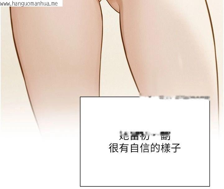 韩国漫画一发致富韩漫_一发致富-第7话-无套会更爽在线免费阅读-韩国漫画-第54张图片