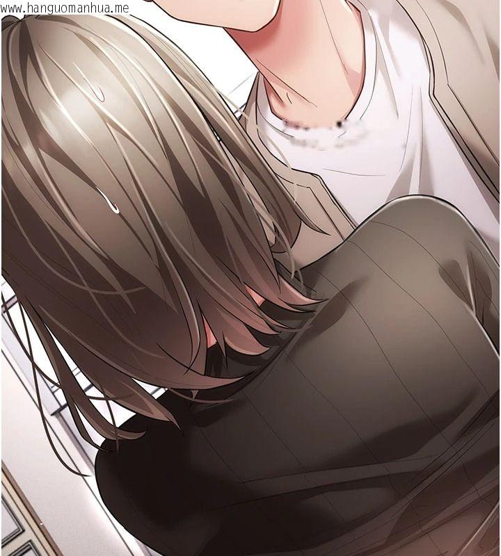 韩国漫画伪纯爱变态韩漫_伪纯爱变态-第15话-你和恩菲是什么关系…?在线免费阅读-韩国漫画-第116张图片