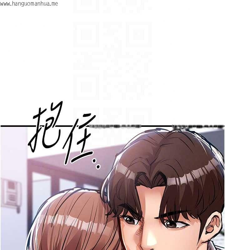 韩国漫画衣锦还乡韩漫_衣锦还乡-第60话-上我女人的代价在线免费阅读-韩国漫画-第163张图片